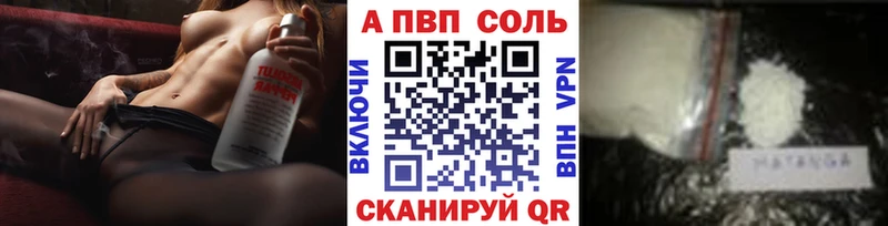 хочу   Суджа  A-PVP кристаллы 