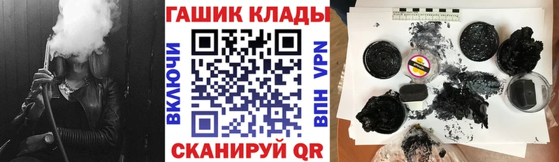ГАШИШ ice o lator  omg как войти  Суджа 