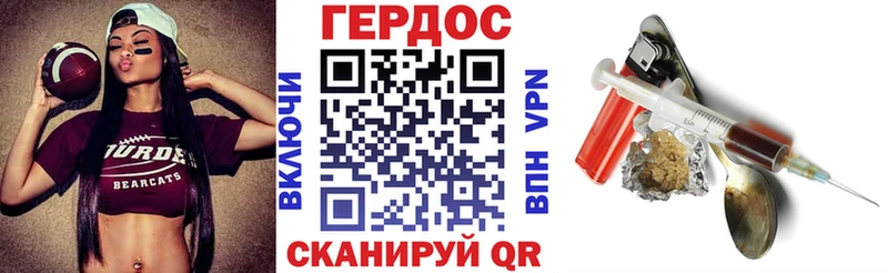 Героин гречка  где купить наркоту  Суджа 