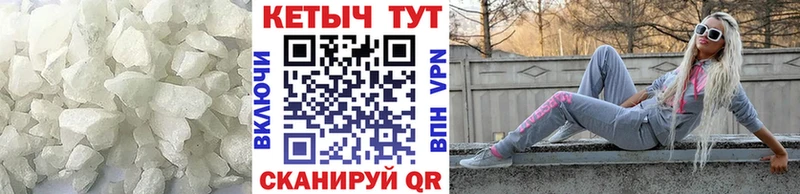 Кетамин ketamine  цена наркотик  Суджа 