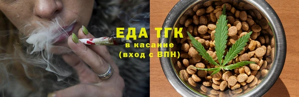 MESCALINE Нефтегорск