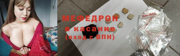 MESCALINE Нефтегорск