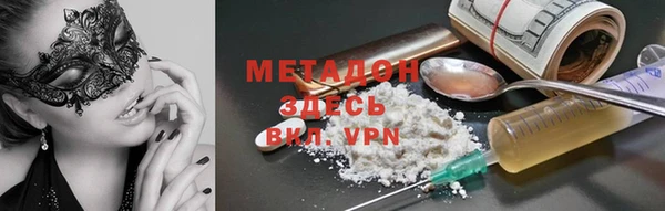 марки lsd Армянск