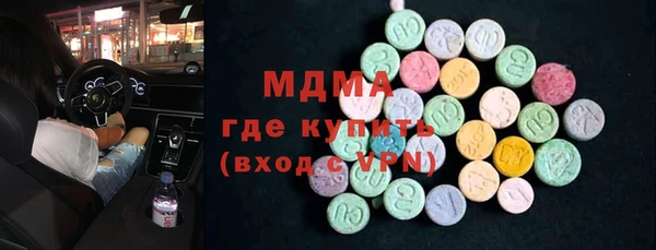 mix Арсеньев
