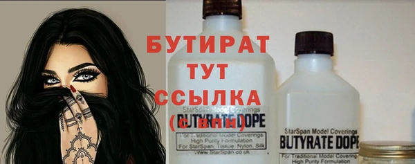 mix Арсеньев