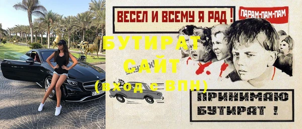 СК Аркадак