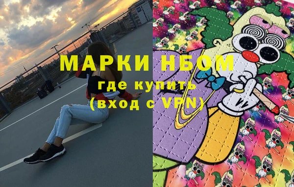 mix Арсеньев
