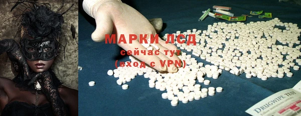 mix Арсеньев