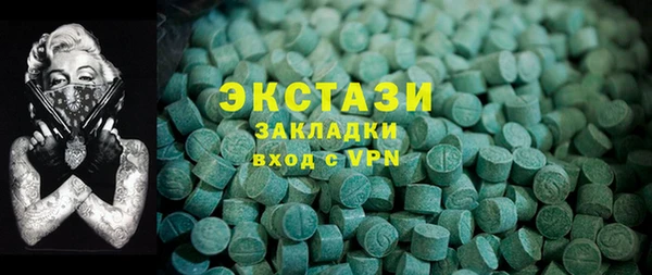 марки lsd Армянск