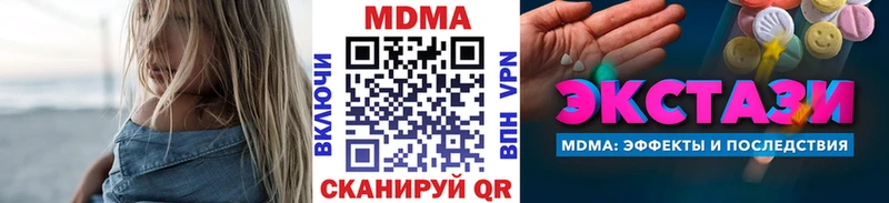 blacksprut зеркало  Суджа  MDMA кристаллы 