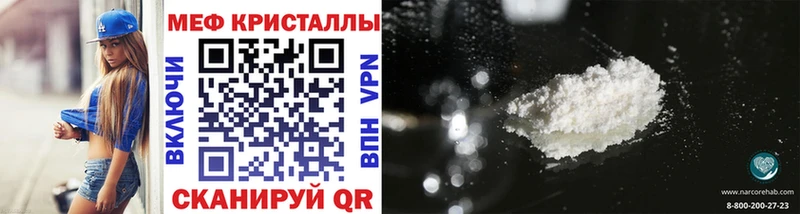 МЕФ VHQ  Суджа 
