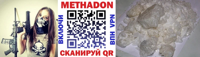 МЕТАДОН мёд  Суджа 