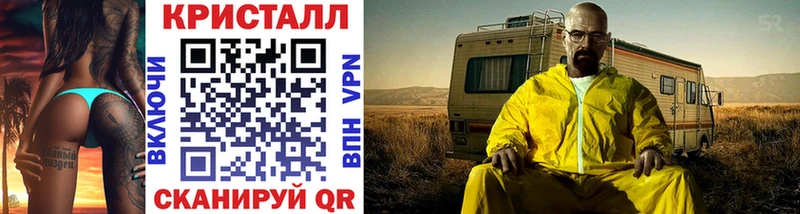Метамфетамин кристалл  Суджа 