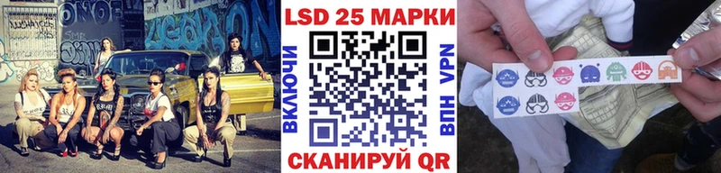 Марки 25I-NBOMe 1500мкг Суджа