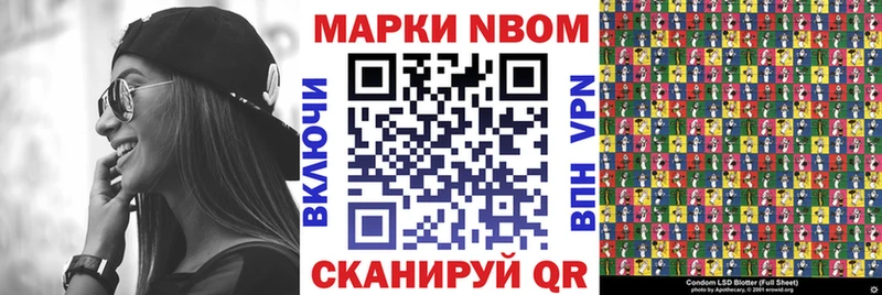 продажа наркотиков  Суджа  Марки N-bome 1,5мг 